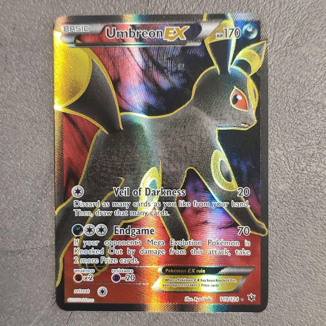【極美品】ブラッキー EX SR XY10 めざめる超王 082/078　ポケカ
