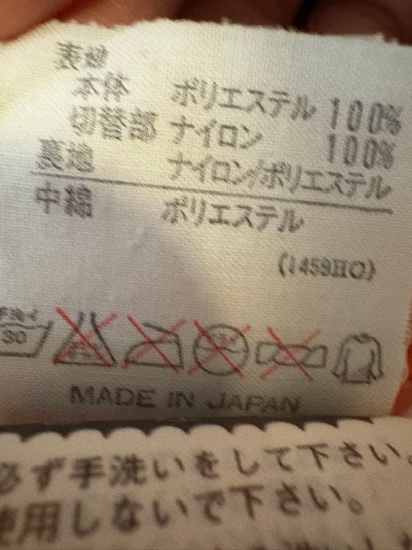 adidas スキーウェア Mサイズ オレンジ