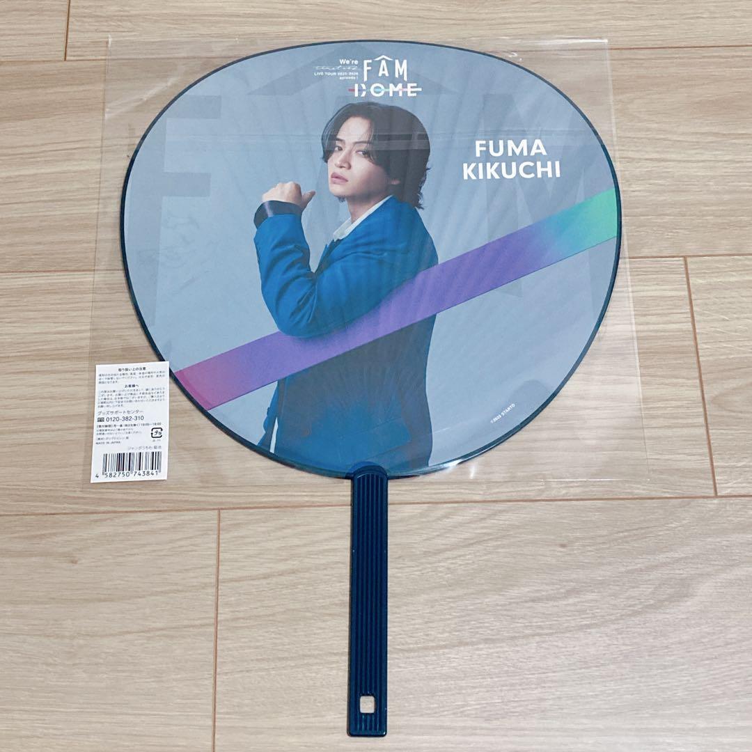 【新品未開封】timelesz♡菊池風磨 3点セット♡FAM ドームツアー