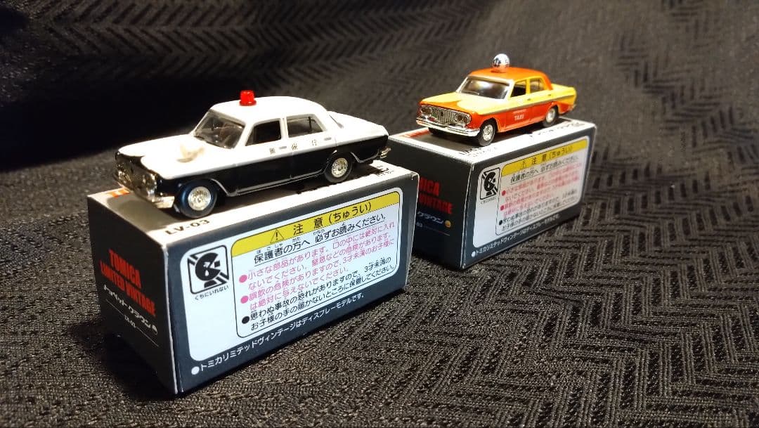 トミカリミテッドヴィンテージ トヨペットクラウン コンプリート7台セット