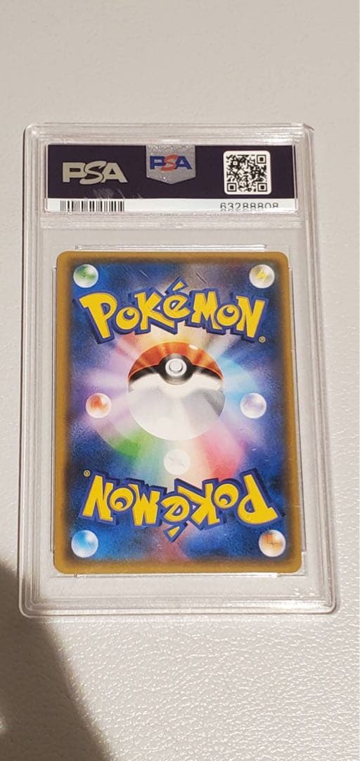 ポケモンカード ルザミーネ FA #120 GX BATTLE BOOST
