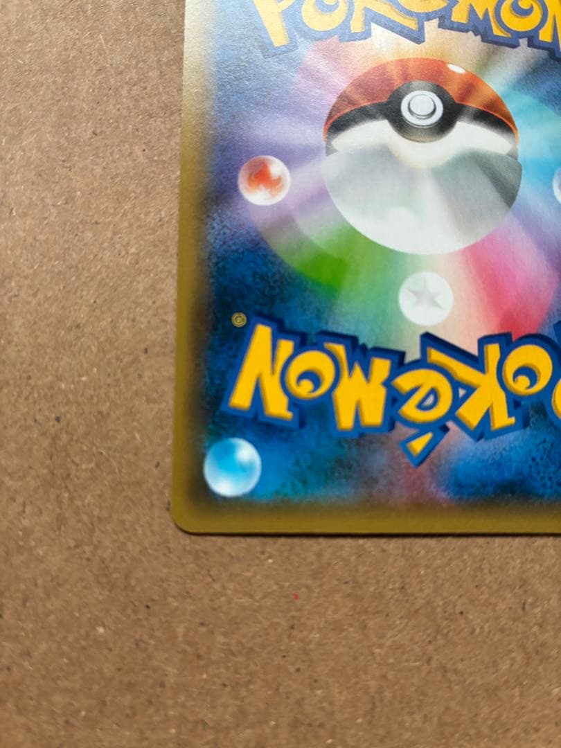 【丁寧梱包】ポケモンカード　カメックス25th