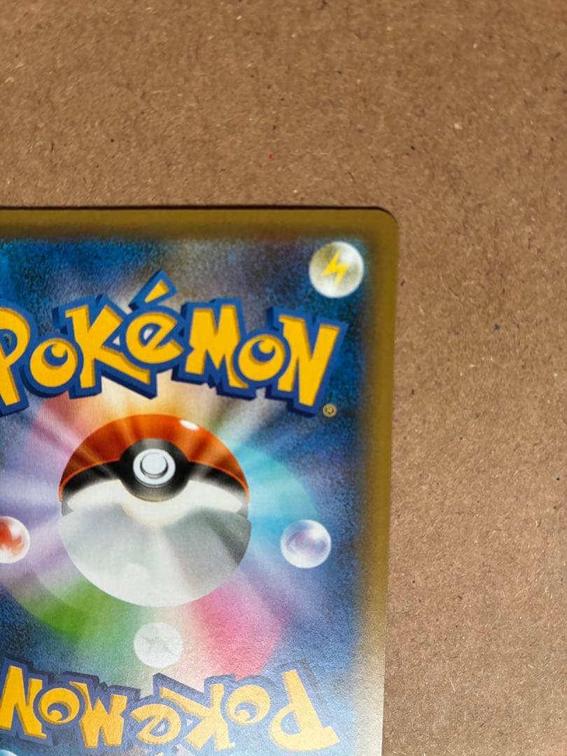 【丁寧梱包】ポケモンカード　カメックス25th