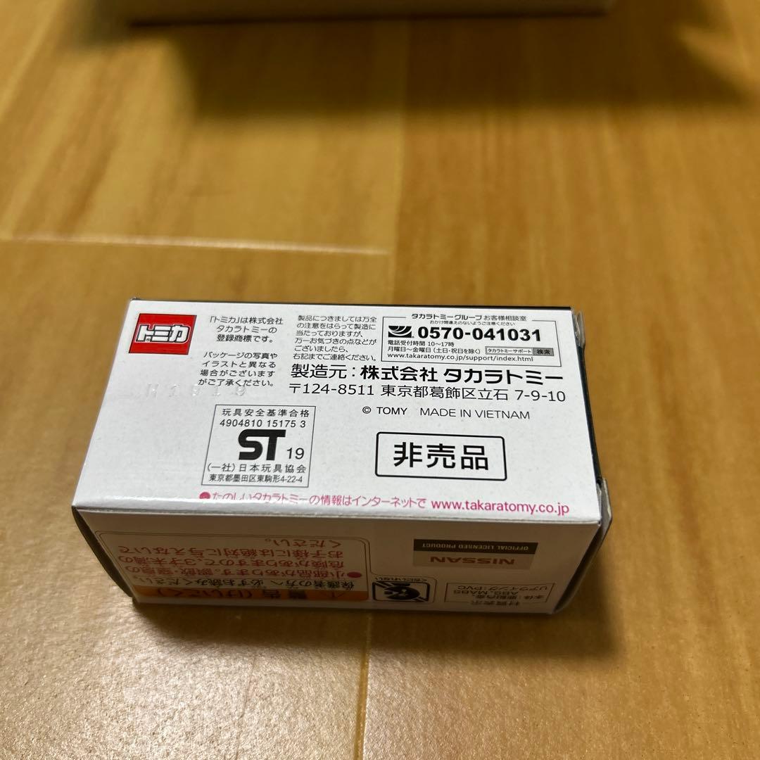 トミカプレミアムスカイラインターボスーパーシルエット(メタリックver.)