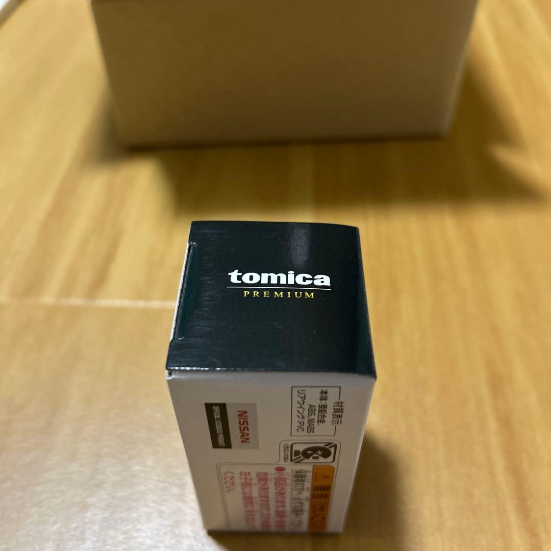 トミカプレミアムスカイラインターボスーパーシルエット(メタリックver.)