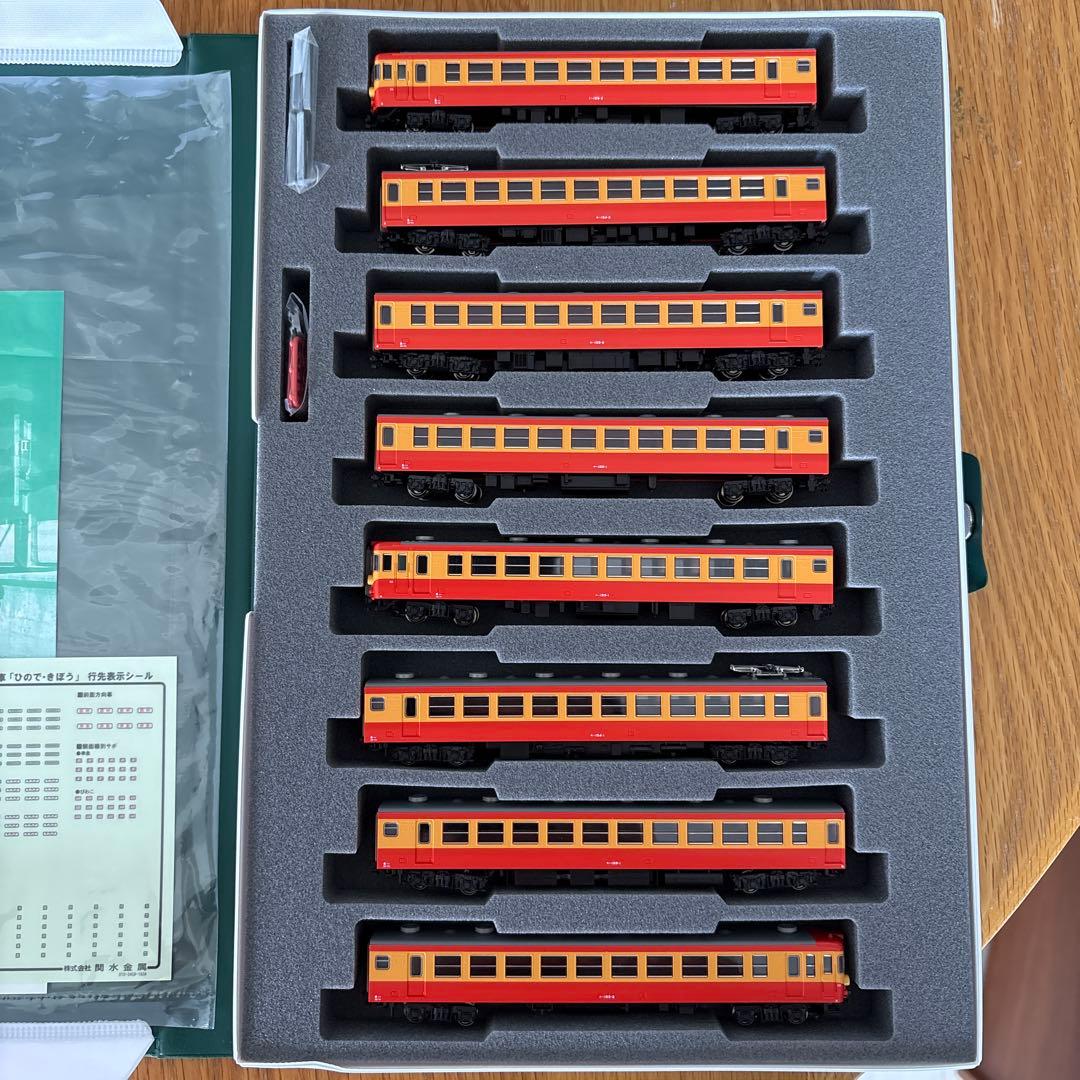 KATO 10-1299 155系修学旅行電車 ひので・きぼう8両基本セット⑧
