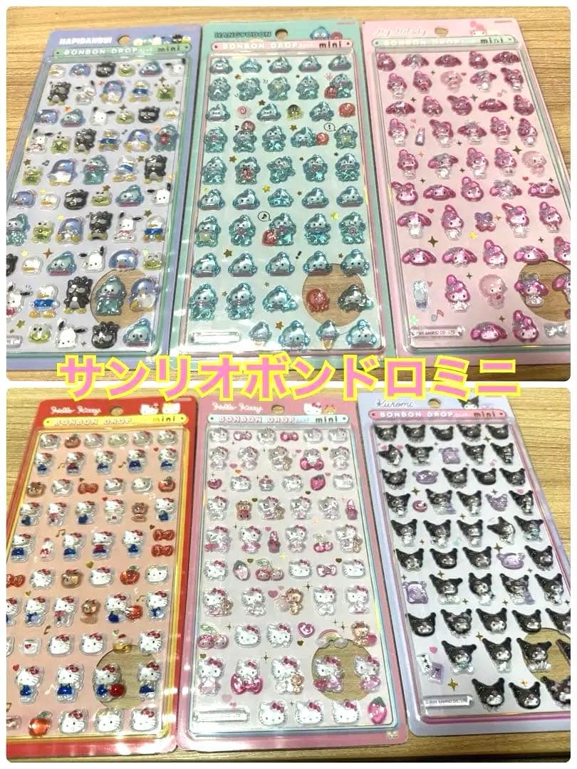 ボンドロ、うるちゅるのみまとめ売り【被りなし27点】