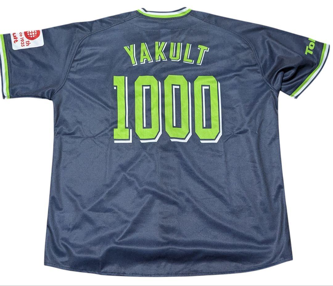 ヤクルトスワローズ　ユニフォーム　ヤクルト1000
