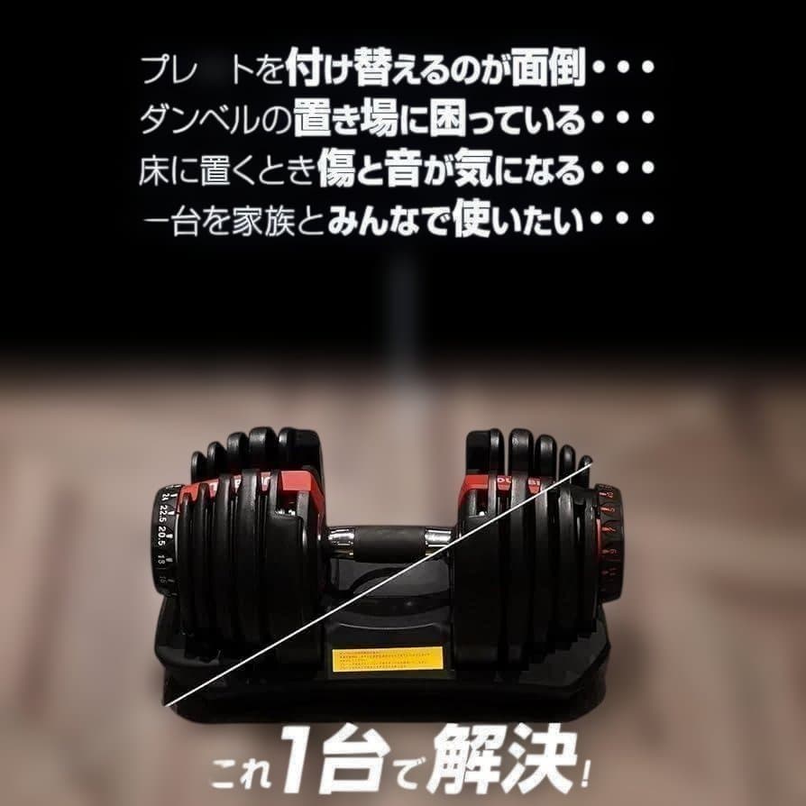 中古美品可変式ダンベル 40kg 1個単品鉄アレイ アジャスタブルダンベル筋トレ