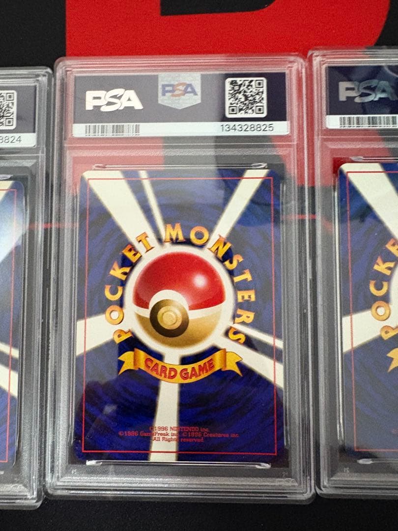 3連番 旧裏 メガニウム バクフーン オーダイル 金銀　PSA10 PSA9