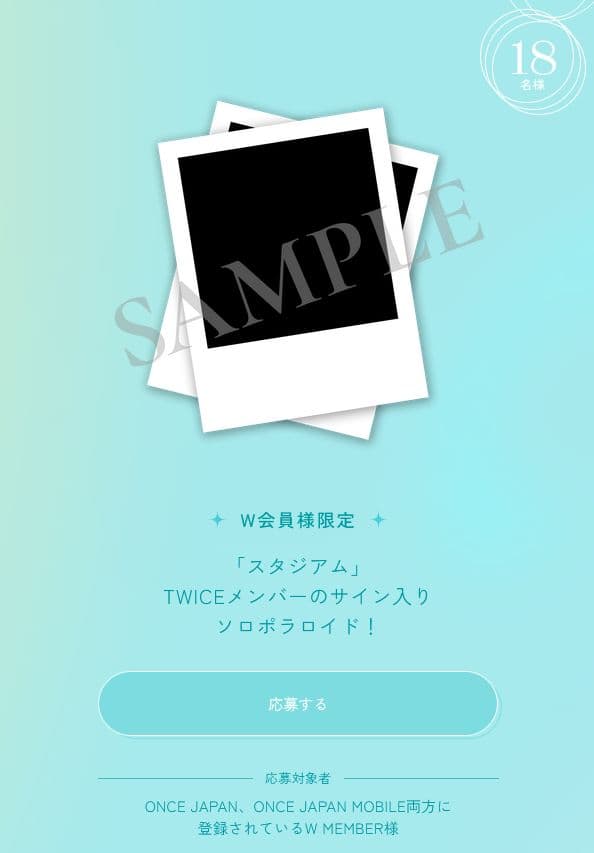 TWICE ミナ MINA 直筆サイン入りチェキ 6周年FC会員限定品 当選証付