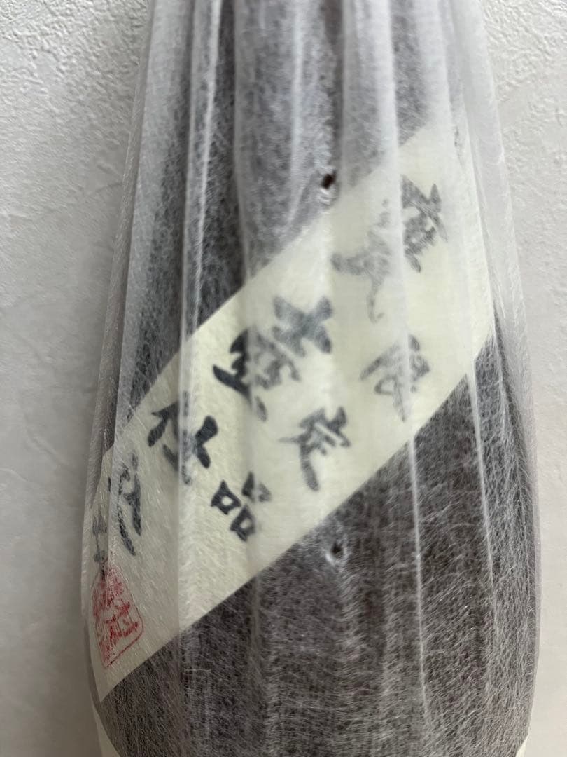焼酎 村尾1800ml×2本