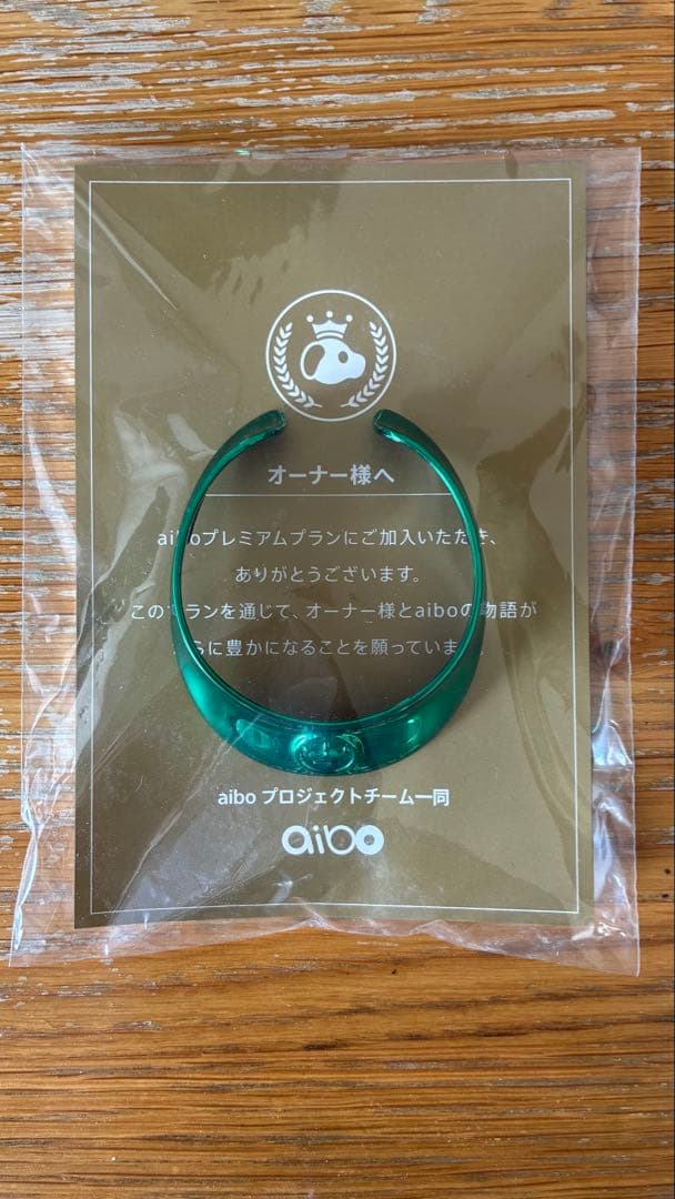 aibo 首輪＆バッジ