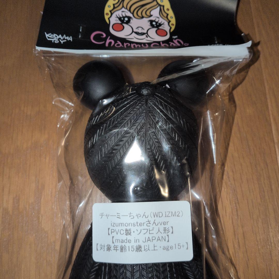 kodamatoy　 チャーミーちゃん　イズモンスターコラボ