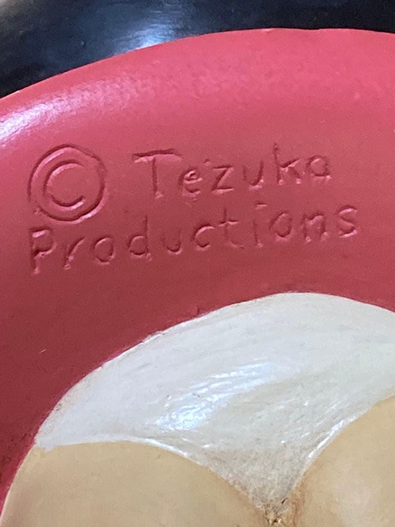 ☆ヴィンテージ　鉄腕アトム　大きなウランちゃん☆