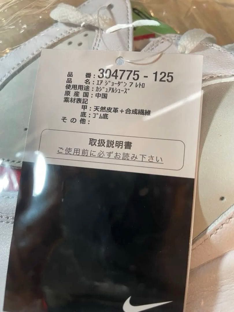 Jordan Air Jordan 7 ホワイト/レッド/グリーン　ソックス付き