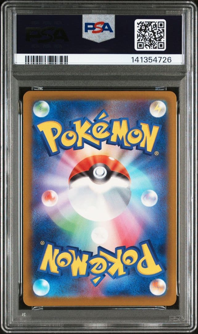 メガゲンガーex　ma PSA10 メガドリームex