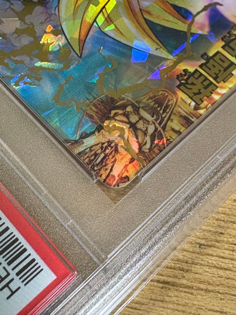 ドラゴンボールヒーローズ 旧弾 孫悟飯少年期 H1-35 PSA10