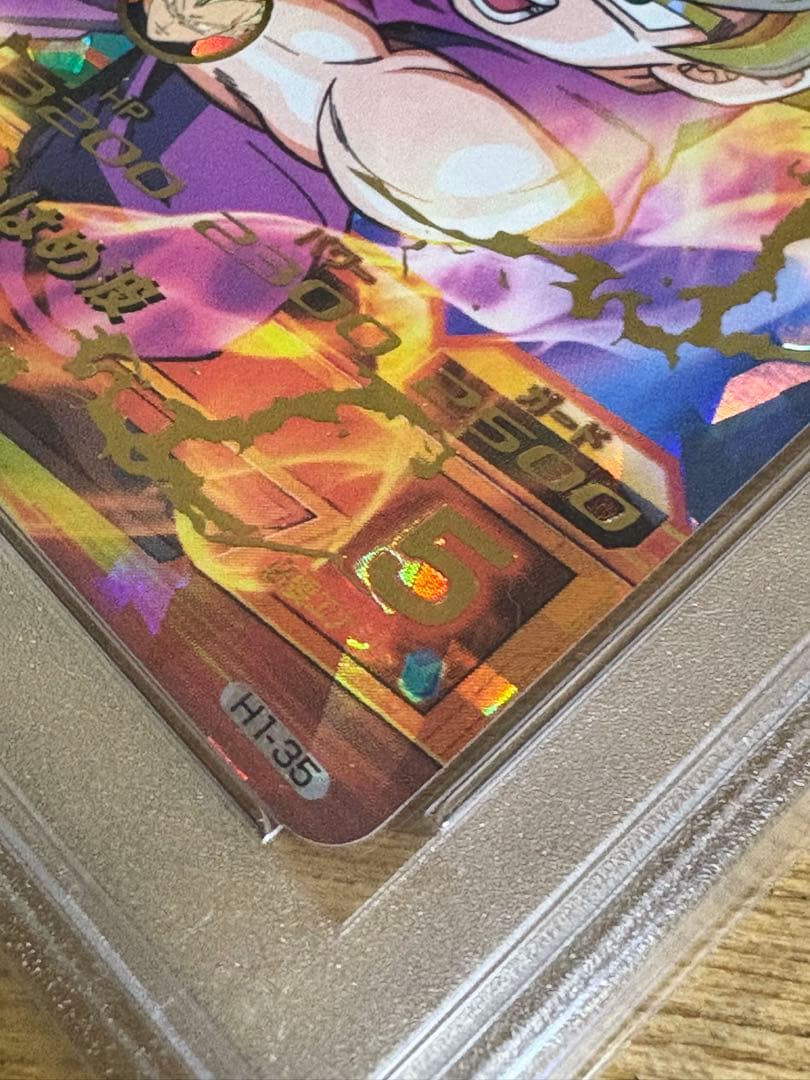ドラゴンボールヒーローズ 旧弾 孫悟飯少年期 H1-35 PSA10