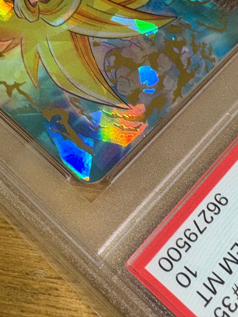 ドラゴンボールヒーローズ 旧弾 孫悟飯少年期 H1-35 PSA10