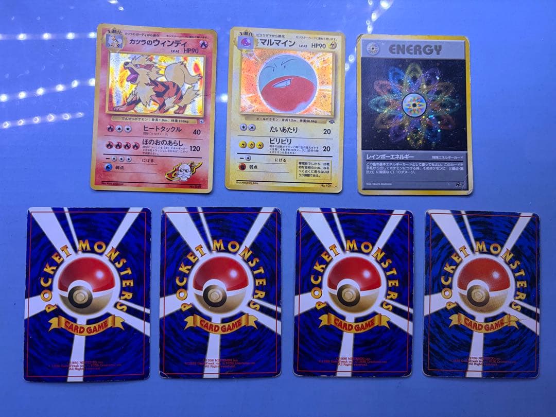 ポケモンカード 旧裏 まとめ売 31枚