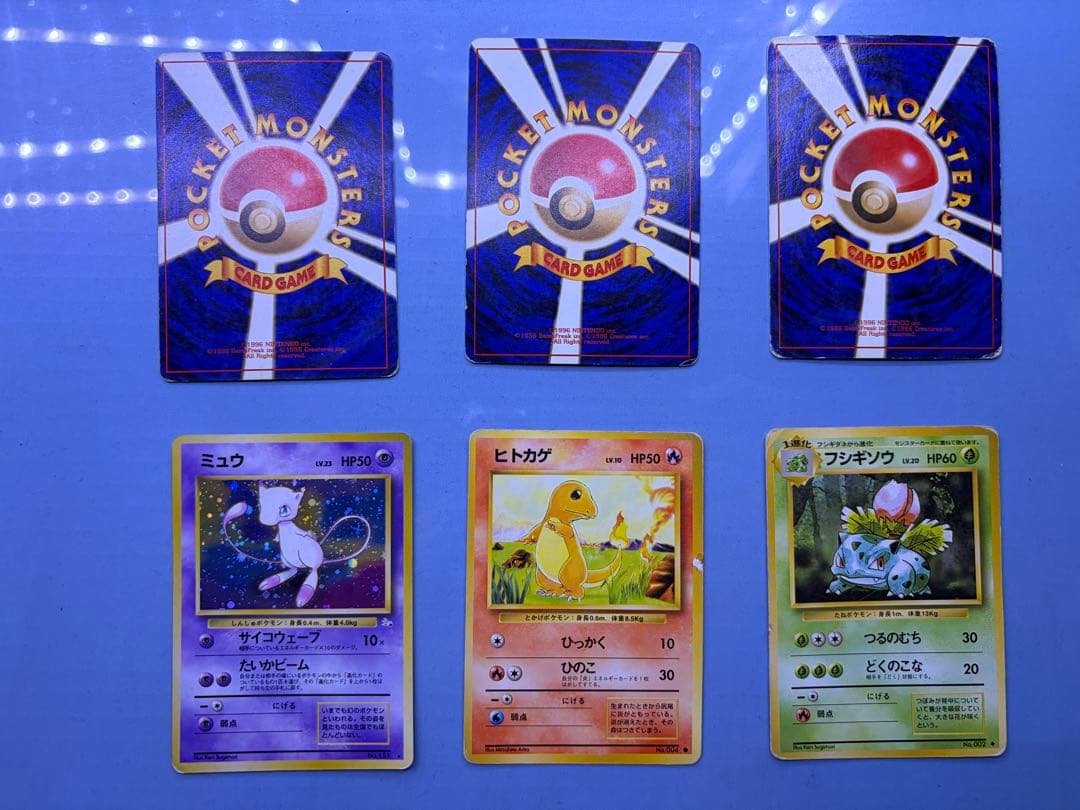 ポケモンカード 旧裏 まとめ売 31枚