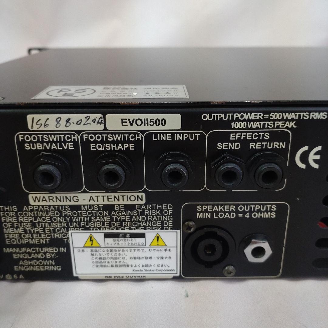 激レア！Ashdown EVO II 500 ベースアンプ