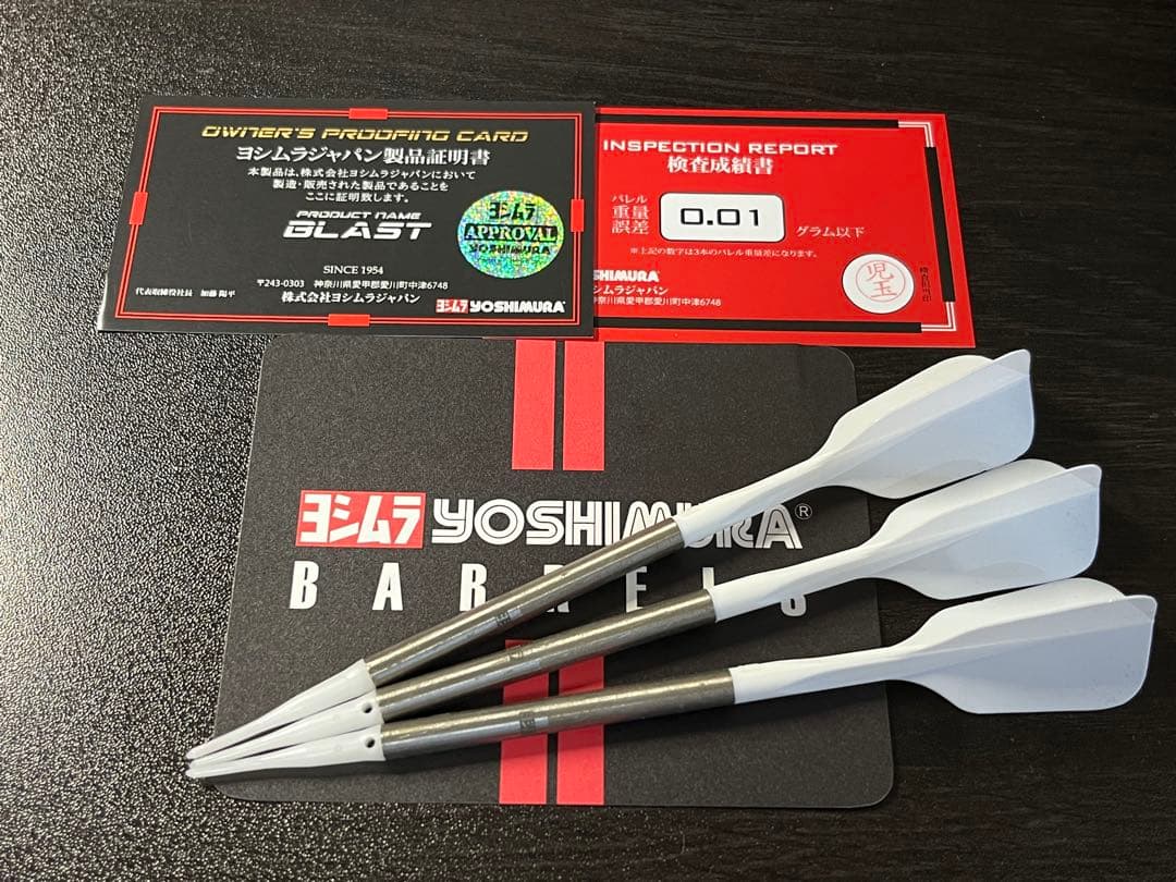 YOSHIMURA BLAST ダーツ バレル 3本セット