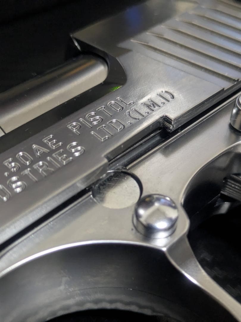 デザートイーグル 東京マルイ ノッチ削れ対策済