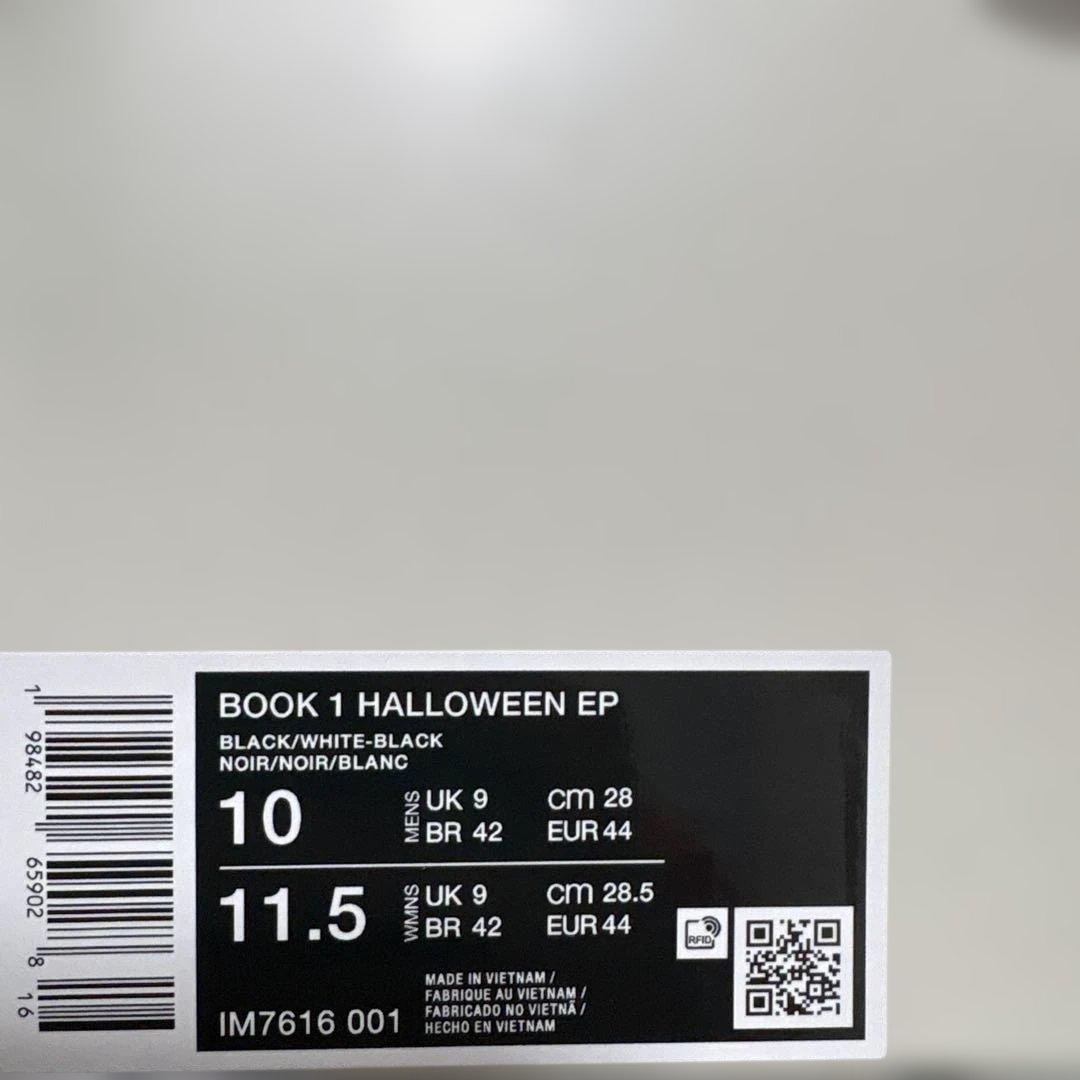 シューズ(男性用) Nike Book 1 Halloween EP
