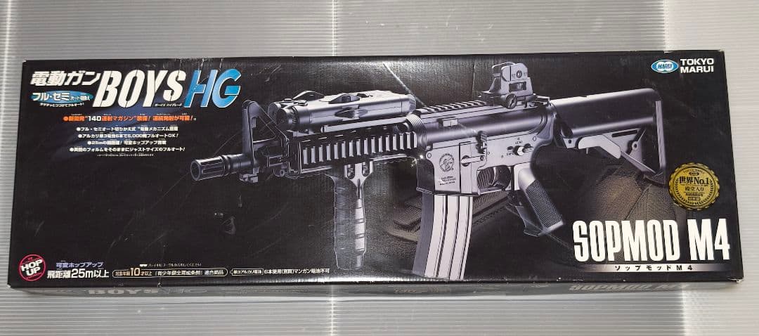 東京マルイ スカーライトCQC SOPMOD M4 電動ガンボーイズ 2個セット