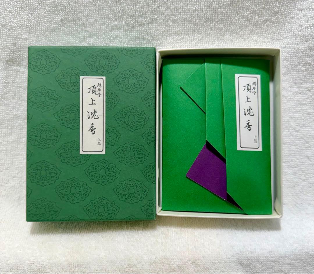 茶道具 上品 頂上沈香 香木 沈香 鳩居堂 角割【匿名配送】