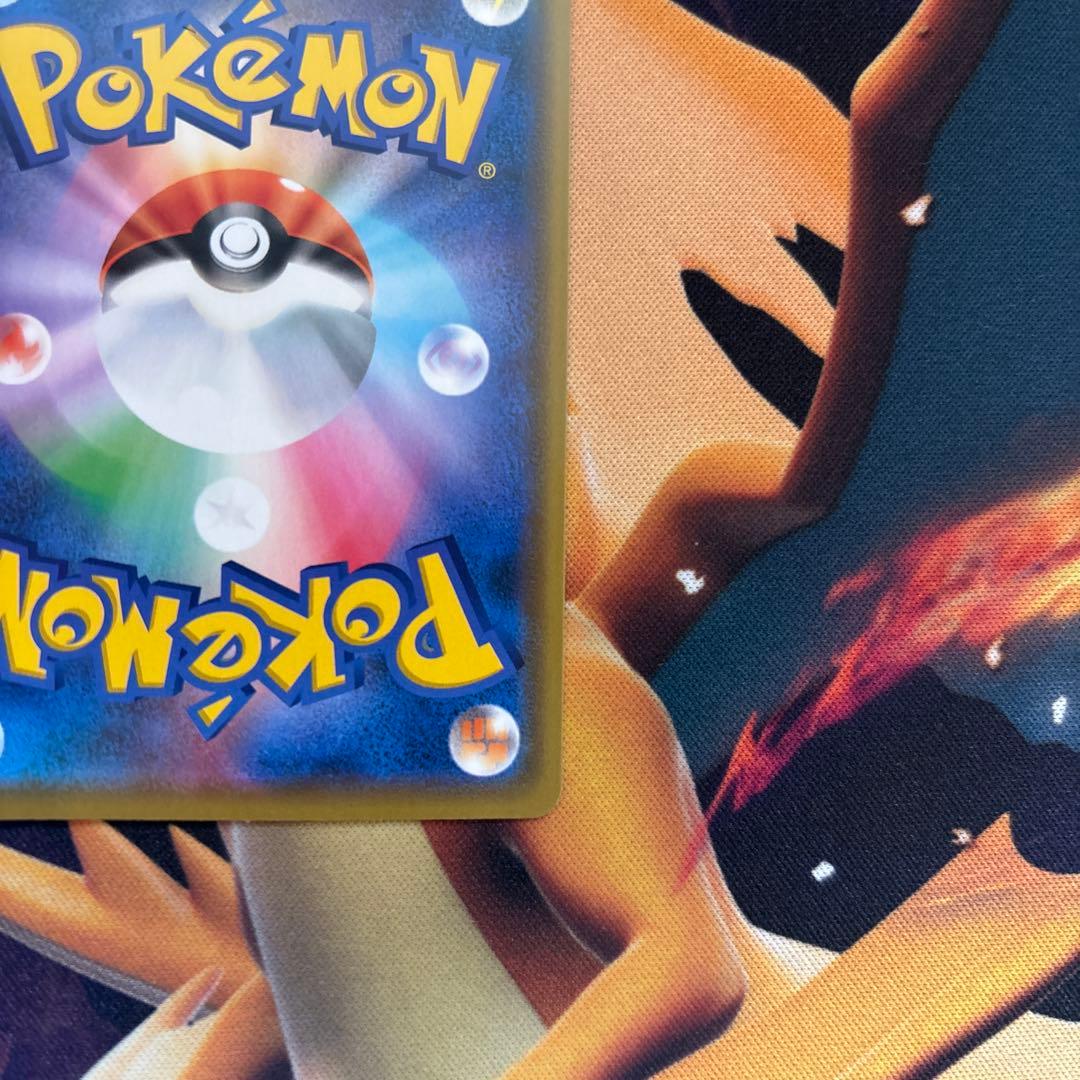 ポケカ　イーブイ チャンピオンズリーグ　2020 プロモ