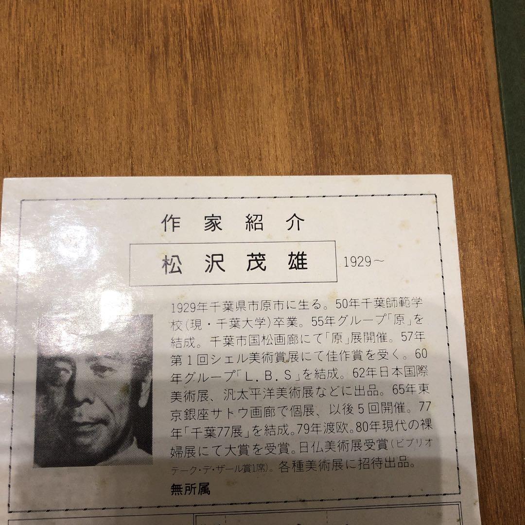 リトグラフ