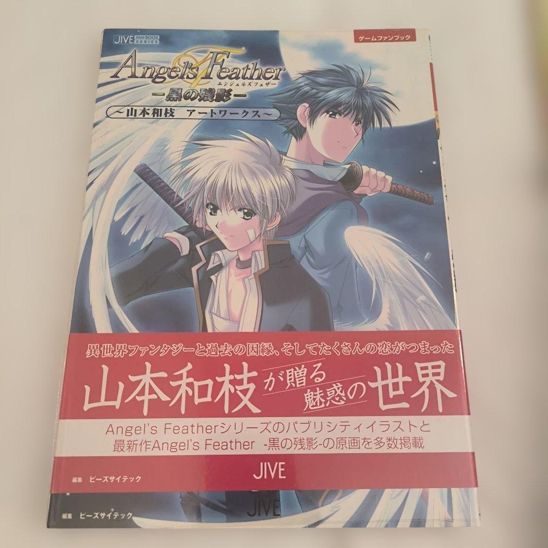Angel's Feather，B's-LOG，Cool-B　コレクション