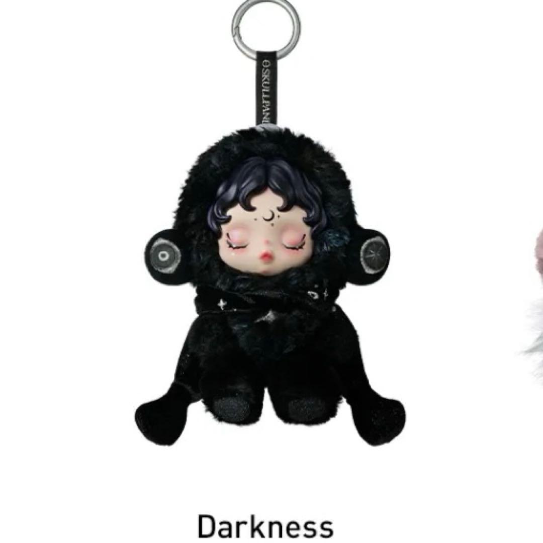 スカルパンダ You Found Me darkness chomp