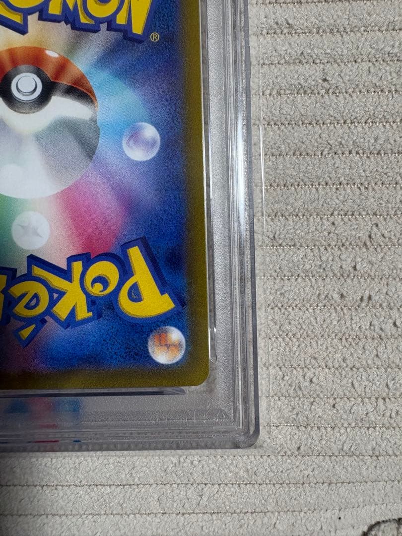 【 PSA10】ミュウツー VSTAR SAR VSTARユニバース