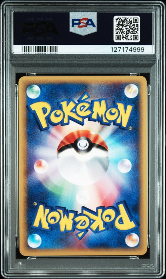 【PSA10】【末尾999】エンテイ アンリミ 海からの風 カードe