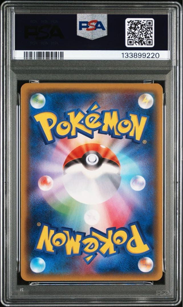 最安値 PSA10 ジガルデGX SSR 225/150 GXウルトラシャイニー