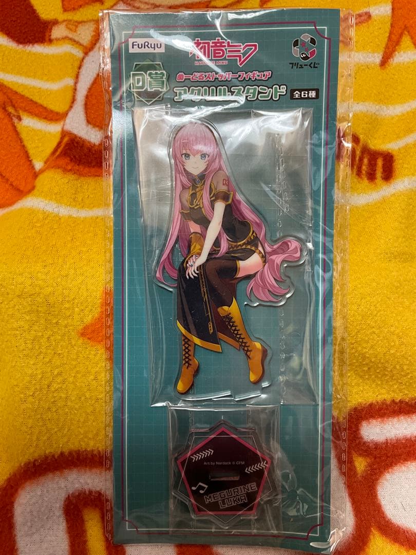 ボーカロイドいろいろ詰め合わせ10！　(個別販売もOKです)