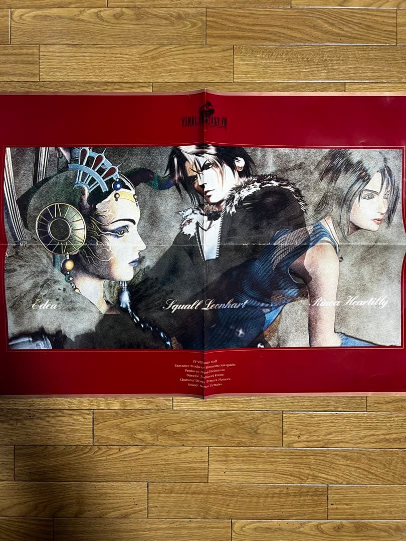 ファイナルファンタジー　ポスター　9枚セット