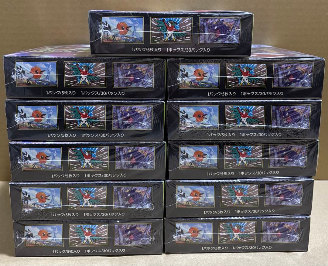 ムニキスゼロ 11BOX シュリンク付き