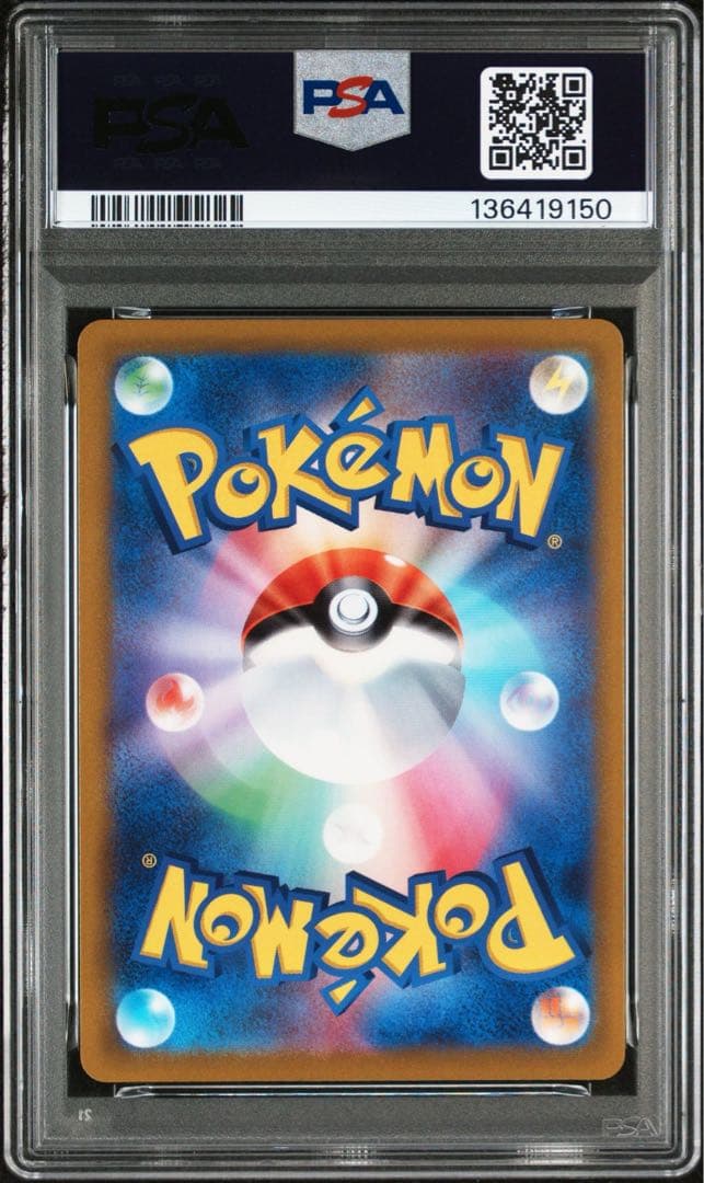 PSA10連番【かがやくリザードン　3枚　ポケモンGO ポケカ】