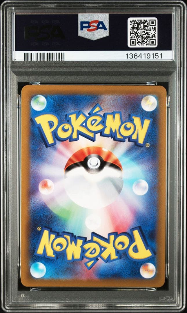 PSA10連番【かがやくリザードン　3枚　ポケモンGO ポケカ】