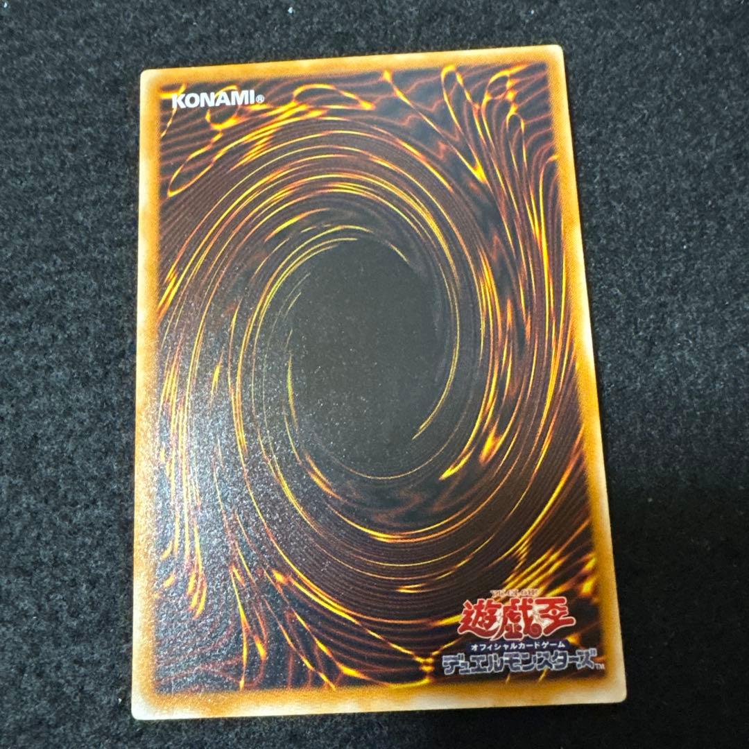 ブラックマジシャン レリーフ LN-53