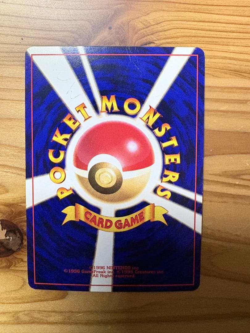 ひかるミュウ ポケモンカードゲーム　旧裏