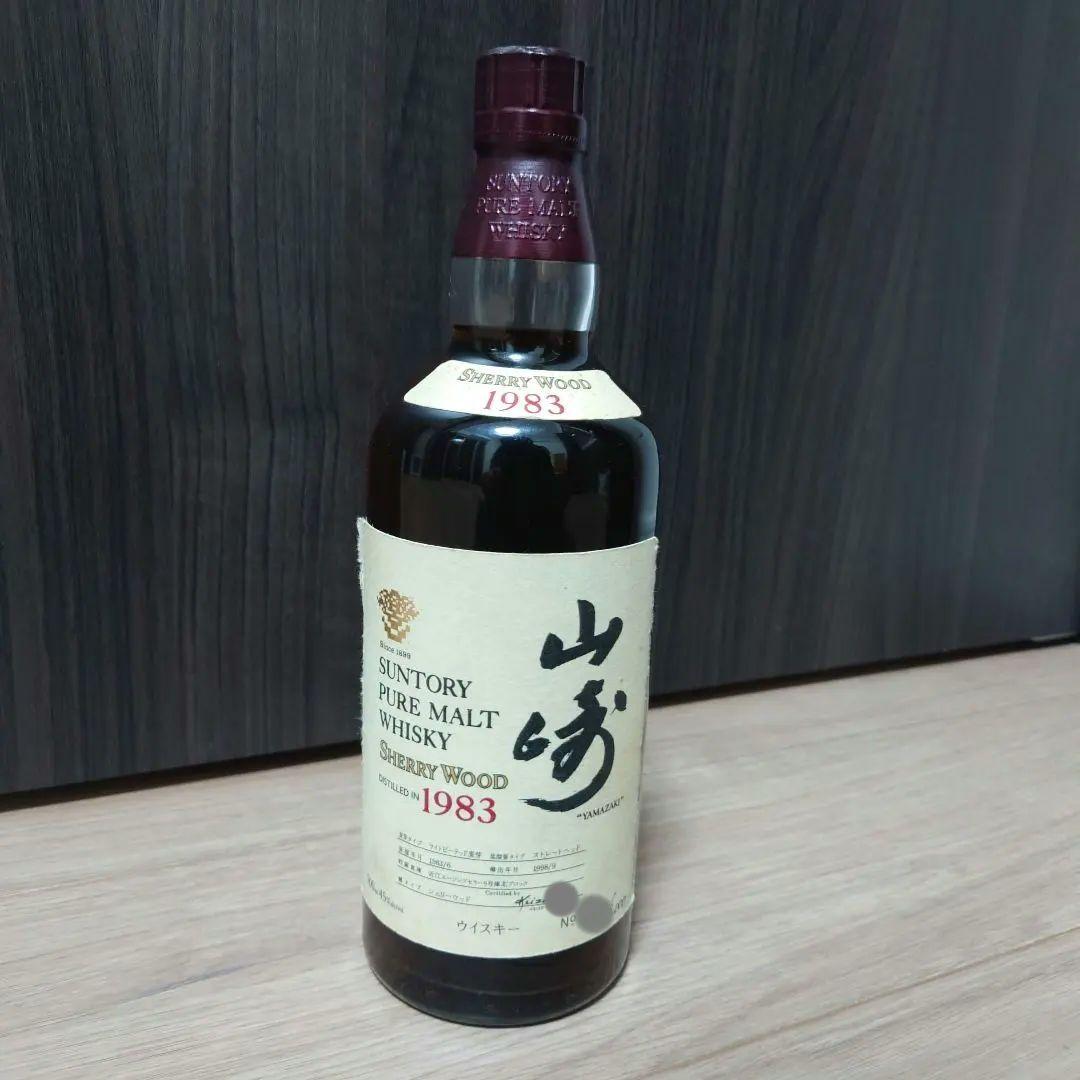 サントリー ピュアモルトウイスキー　山崎シェリーウッド 1983 700ml