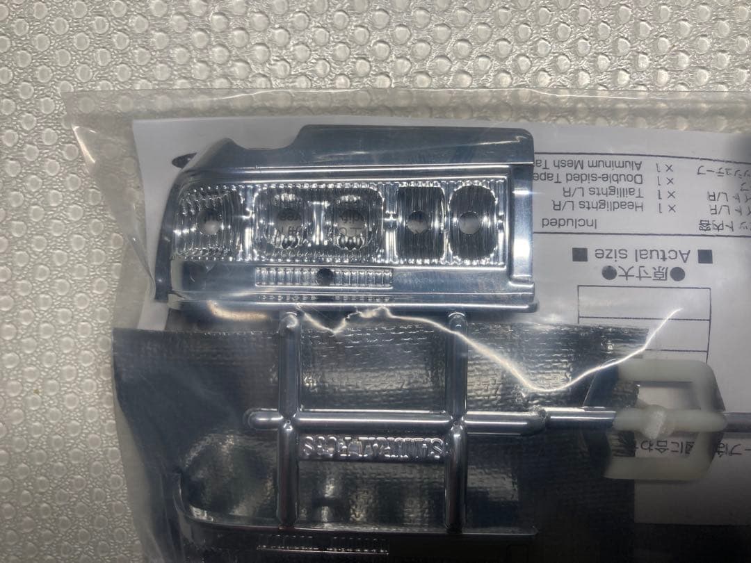 YOKOMO Team SAMURAI Project FC3S ボディセット