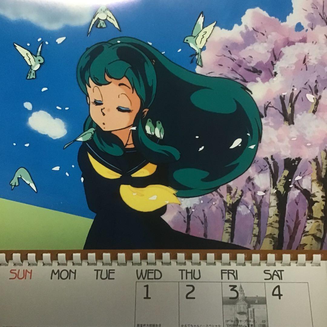 うる星やつら　1987年　カレンダー