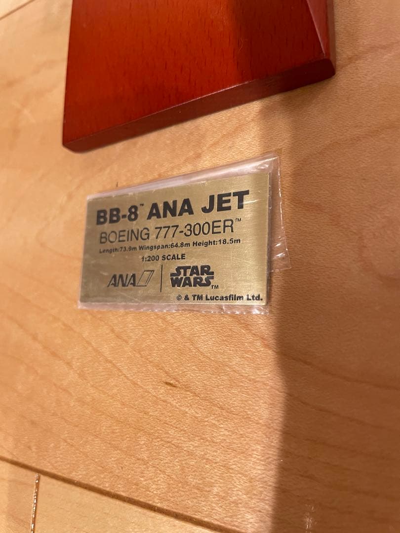 ANA BB-8 ANA JET ボーイング777-300ER 1:200 レア